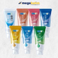 Hada Labo Face Wash (100g)