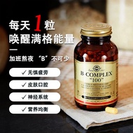 正品★Imported solgar Multivitamin B Complex Vitamin bVB Complex Vitamin Tablets Vitamin B Complex V Vi