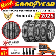 ยางรถยนต์ ขอบ17 Goodyear 225/65R17 รุ่น EfficientGrip Performance SUV (4 เส้น) ยางใหม่ปี 2025