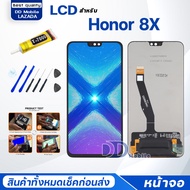 จอ Honor 8X หน้าจอHonor 8X หน้าจอHonor8X จอชุด Honor 8X จอ+ทัช Lcd Display Touch หน้าจอ Honor8X