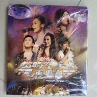 星mobile 超時空接觸演唱會 (2005) VCD Karaoke
