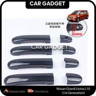 Nissan Grand Livina 2006-2020 Carbon Handle Outer Carbon Fiber Design Handle Car Gadget Car Accessor