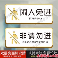 Taiwan Shipment-Preferred Leisure People No Prompt Sign Acrylic Double Layer Golden House Non-Please