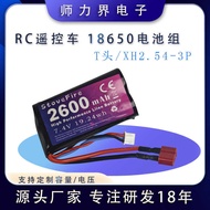 18650 Lithium Battery Pack 26mAh 7.4V T-Type Plug RC Remote Control Car Deformation Car Rechargeable