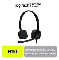 Logitech Stereo Headset H151 (Black)