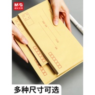 Chenguang Kraft Yellow Envelope Wholesale Express E-Commercial Envelope Small Size No. 5 No. 6 Envel