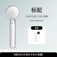 #N/A - 復旦申花ACF增壓過濾花灑淨水噴頭淋浴頭銀離子除氯器手持蓮蓬頭