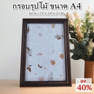 Photo Frame Wooden Hanging Picture For A4 Paper Width 24x34 CM