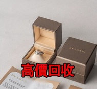 Bvlgari 寶格麗 滿鑽靈蛇戒指，Au750，白金，鑽石，L號