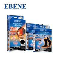 EBENE Bio-Ray Extra Strength Knee Guard + Foot Massage Socks x2 Bundle Pack
