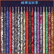 Shoe Laces Gradient 0.8cm Wide 120cm Length 1 Pair
