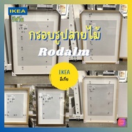 IKEA Picture Frame Wood Pattern Size 50x70cm. RODALM Authentic 1 Photo Adds Warmth To Your Home.