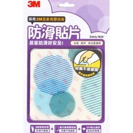 3M 防滑貼片-普普圓點6入