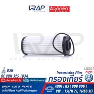 VW AUDI DSG Gear Filter | Q3(8UB 8UG) Folk T5(7H 7J) T6(SG SF) MAHLE HX139D TOPRAN 114 658 |0BH 325 