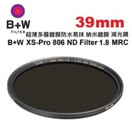 39mm XS-Pro 806 ND1.8 MRC nano Filter ND64 超薄多層鍍膜納米鍍膜防水減光鏡 (減6級)