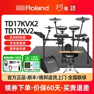 Roland Roland Electronic Drum TD17KV2/17KVX2Home Use Beginner Professional Sound Source Grading Drum