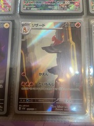 Ptcg 151 sv2a日版 火恐龍AR
