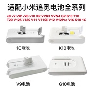 Suitable for Xiaomi K10 1C G9 G10 Pursuit V8 V9 V10 V11 V12 Vacuum Cleaner Battery Non-Original