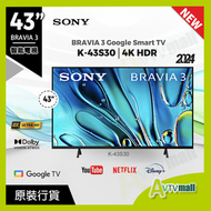 SONY - BRAVIA 3 K-43S30 4K HDR 智能電視 (Google TV) 4K HDR Processor X1 SONY (2024)