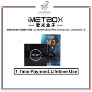 IMETBOX M3 爱米盒子 Android TV Box | Live Channel | VOD | 8K | Wifi 6 - 1 Year Warranty
