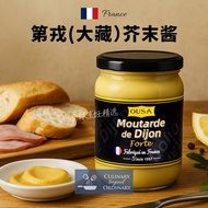 第戎芥末酱欧萨法国进口大藏黄芥末家用法式风味寿司沙拉炸鸡蘸酱Dijon Mustard Sauce Ossa France Imported Tibetan Yellow Mustardjkj266.