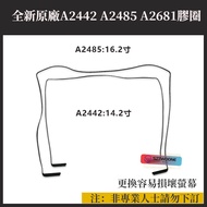 16.2 Inch 14.2 M1 A2485 Rubber Strip A2442 Ring Screen Sealing A2681