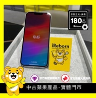 iPhone 14 Plus 256GB 港版 紫色(100571) 85%