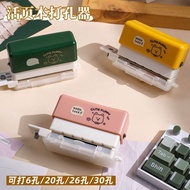 [Kedeyou] Loose-leaf Puncher Student Dedicated 26-Hole A4 Paper 30-Hole b5 Six-Hole Puncher Puncher 