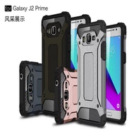 Samsung Galaxy J2 Prime Metal Armor Case Casing Cover