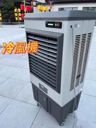 ❄️【廠家直銷全新】制冷加濕冷風機 100%新 #商用冷氣機 急放 #工業水空調#地盤冷風機#空調扇#冷風扇小空調器##家用冷氣機#風扇#全港包送貨