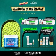 KIEHLS ULTRA FACIAL OIL-FREE GEL CREAM 50 ml คีลส์ เฟเชียล ออยฟรี เจล ครีมมอยส์เจอไรเซอร์เนื้อเจล