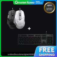 Logitech Korea G512 GX Keyboard + G502X Wired Mouse - Original Product Shipped on the Same Day