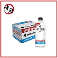 Yuanqi Forest Alien Electrolyte Water 600ml * 15 bottles of low sugar beverage  元气森林外星人电解质水600ml*15瓶