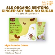 SLS Organic Bentong Low Purine Ginger Soy Milk 有机文冬姜豆奶 低嘌呤 无糖 (1 Box x 15 Sachets)