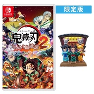 預購【NS 遊戲】鬼滅之刃 火之神血風譚 2《限定版》