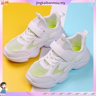 Children Shoes Black Children's Shoes Campus White Shoes Double Mesh Breathable Black Students Campu