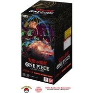 One Piece TCG: OP-8 Two Legends Booster Box | One Piece Wings Of Captain Booster Box