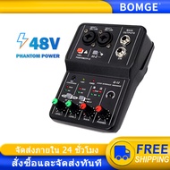 BOMGE Q-12 2 Channels Audio Mixer Sound Mixing ConsoleUSB 48V Phantom Power Compact Sound Mixing Amp