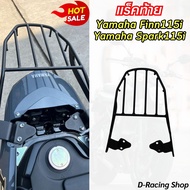 แร็กท้าย Yamaha Finn ตะแกรงท้าย เหล็กหนามาก YAMAHA Spark115i ตะแกรงเหล็ก ท้ายเบาะ รถมอไซค์ ฟินน์115i/สปาร์ค115i ปี2022