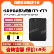 WD/Western Data Mobile Hard Disk 1TB Mobile Computer 5T High-Speed USB3.0 Mechanical Hard Disk 2TB C