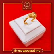 แหวนทอง ครึ่งสลึง ทองคำแท้ 96.5% ลายเปียถักใจ #GoldRing // "amour" // 1.9 grams // 96.5% Thai Gold