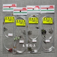 [Changle Fishing Tackle Shop] Through Drawing Official Hanging 5 Doors, 6 8 10 Doors Large Group