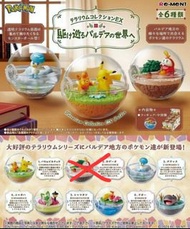 Pokemon rement Terrarium collection EX Paldea