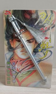 刀劍笑創刊號特別版17cm