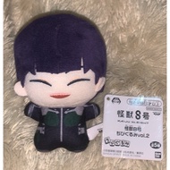 [READY] official kaiju no. 8 kn8 merch plush chibigurumi vol 2 Soshiro Hoshina