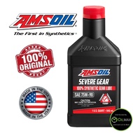 Amsoil Severe Gear SAE 75W90 100% Synthetic (1 Quart) 946ml (Suitable for Scooter gear oil)