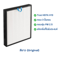 Levoit Vital 200S แผ่นกรองอากาศ  สำหรับเครื่องฟอกอากาศ Levoit ตัวกรองอากาศ กรองกลิ่น   True HEPA H13