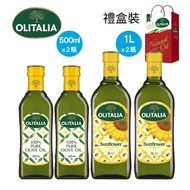 【Olitalia奧利塔】純橄欖油500mlx2瓶＋葵花油1000mlx2瓶(禮盒組)