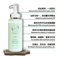 Pure 51 Laundry Detergent [Ready Stock]