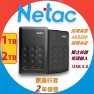 Netac - 1TB USB 3.0獨立鍵盤密碼外置硬碟 K390 (150MB/S) - NT05K390K-001T-30BK